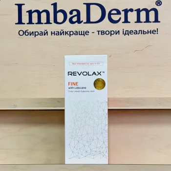 Філлер Revolax Fine Lidocaine 1,1 мл