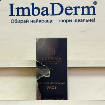Колагеностимулятор KARISMA FACE