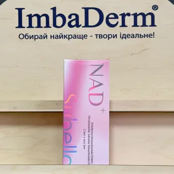 Subella NAD+ (PDRN + Nicotinamide Adenine Dinucleotide)