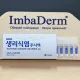 Фізіологічний розчин (NaCl 0,9%) корейського виробництва