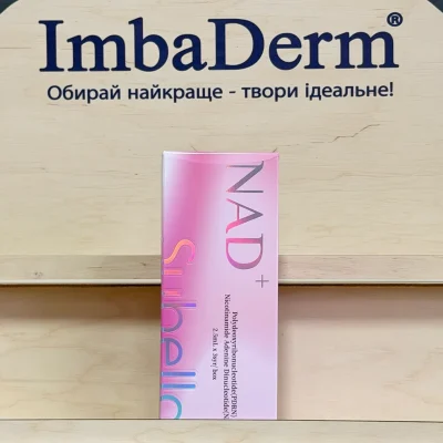 Subella NAD+ (PDRN + Nicotinamide Adenine Dinucleotide)
