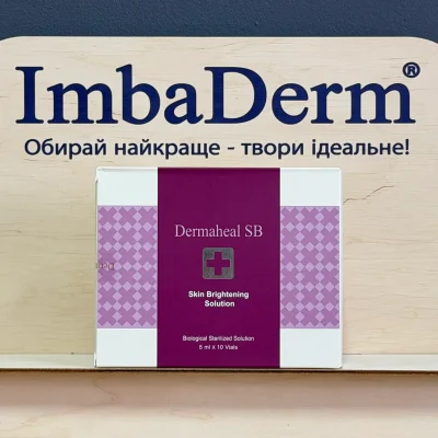 Dermaheal SB meso cocktail 5 ml (CE)