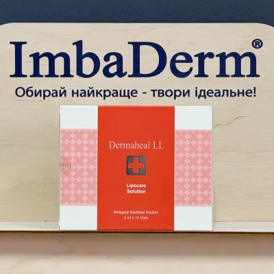 Ліполітик Dermaheal LL для обличчя та тіла 5 мл (CE)