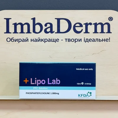 Ліполітик Lipo Lab + PPC Solution